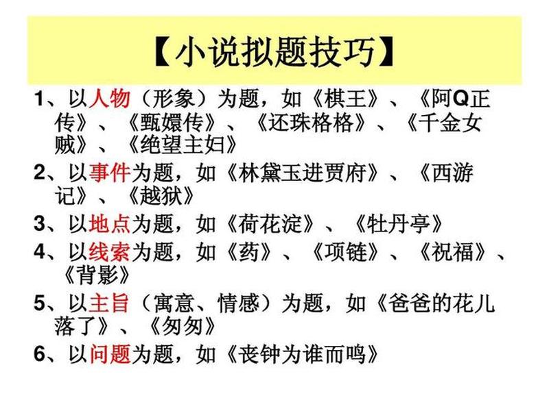 网络小说建站教程pdf - 小说网站搭建教程 网络小说建站教程pdf - 小说网站搭建教程