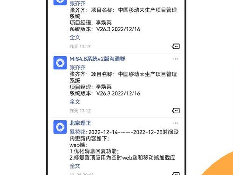 企业建设云登录教程 企业建设云怎么查人员信息 企业建设云登录教程 企业建设云怎么查人员信息