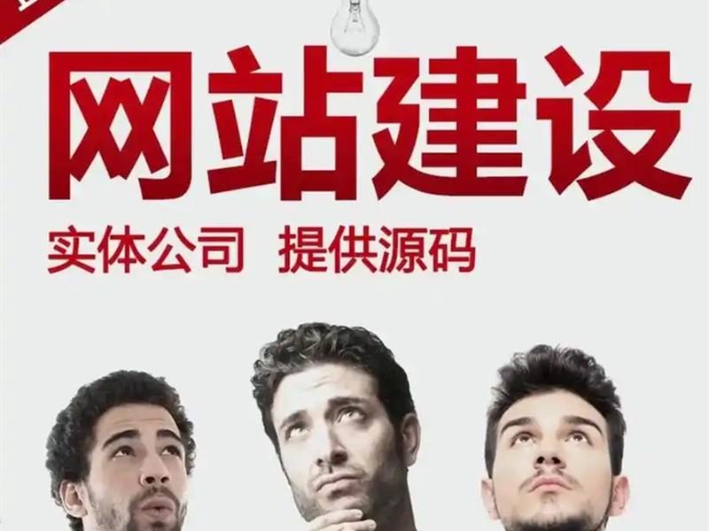 自己建网站怎么赚钱,自己建设网站怎么盈利? 自己建网站怎么赚钱,自己建设网站怎么盈利?