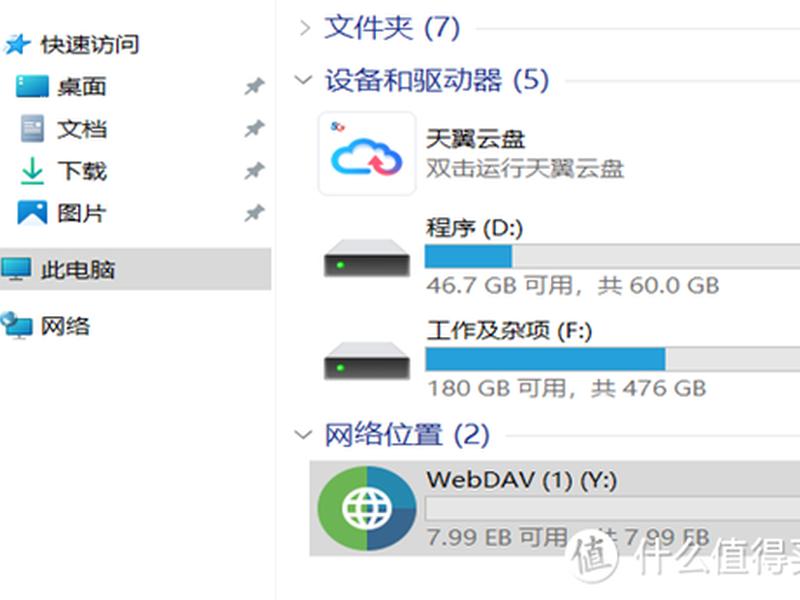群晖部署平台 群晖部署windows软件 群晖部署平台 群晖部署windows软件