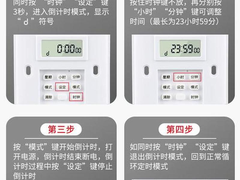 面板安装的正确方法；面板安装的正确方法视频