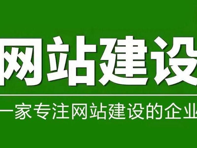 宁波品牌网站建设 - 宁波正规品牌网站设计企业网站建设