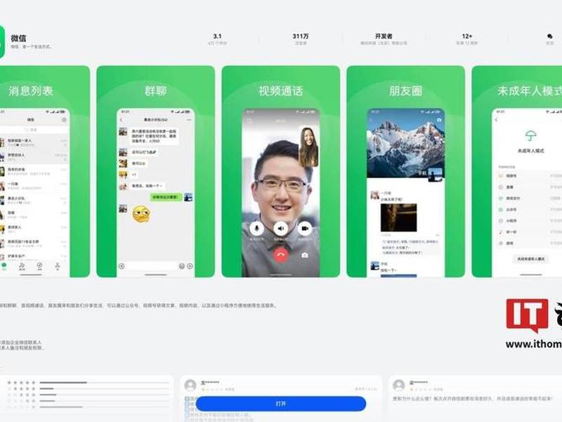 原生app使用教程、原生app使用教程图片 原生app使用教程、原生app使用教程图片