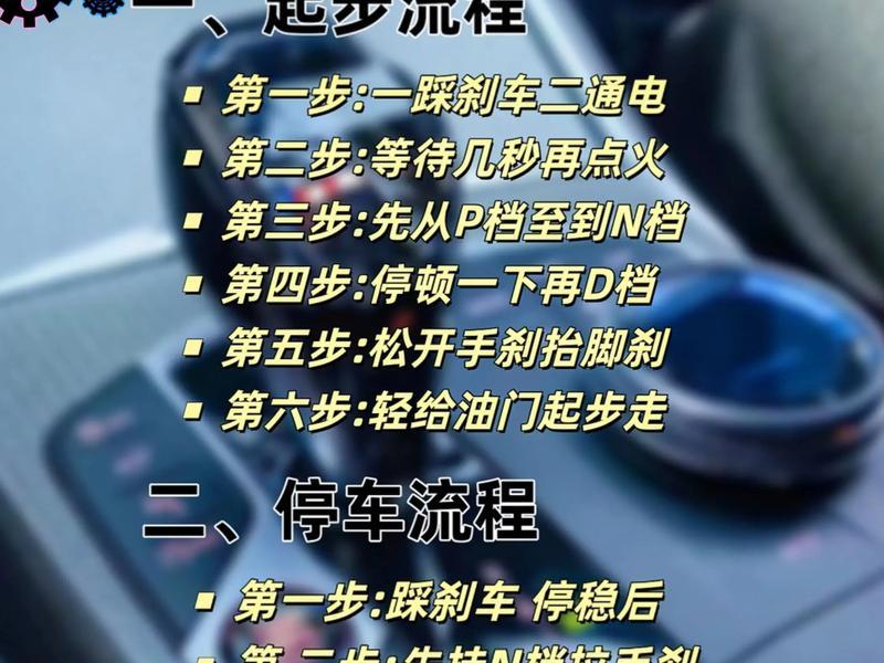 怎样一天学会开车(怎样一天学会开车视频) 怎样一天学会开车(怎样一天学会开车视频)