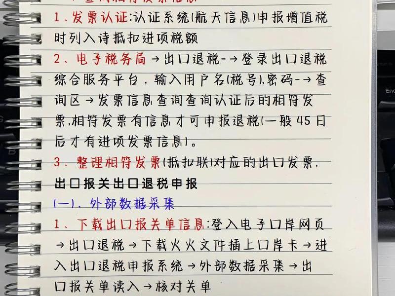 南京外贸建站教程 - 南京外贸出口