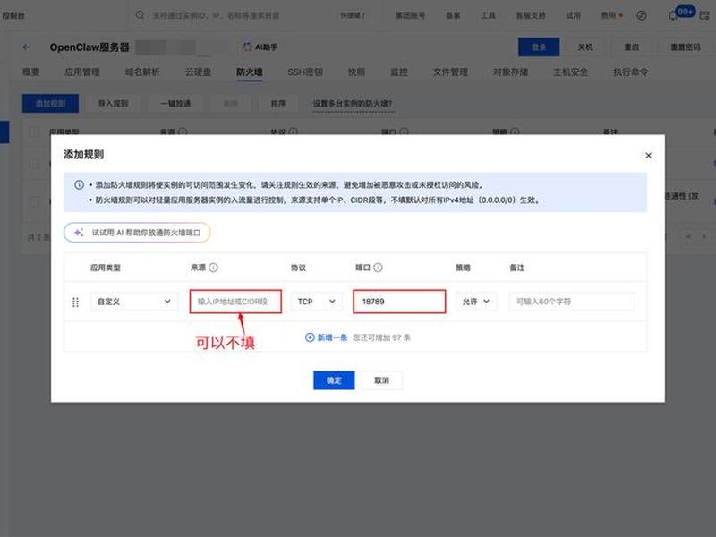腾讯云电商模板安装,腾讯云电商模板安装教程 腾讯云电商模板安装,腾讯云电商模板安装教程