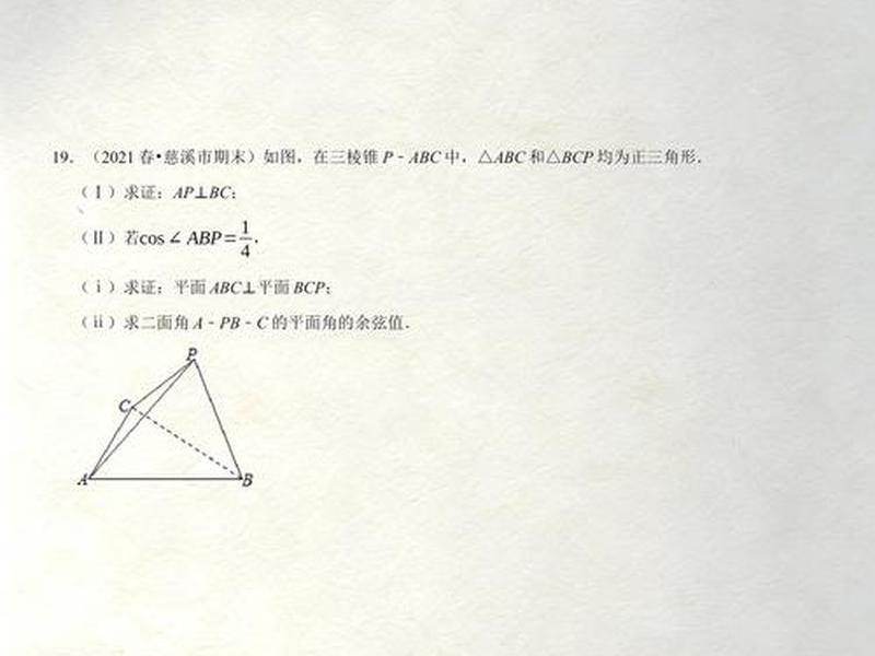 空间搭建 - 空间搭建的题目有哪些 空间搭建 - 空间搭建的题目有哪些