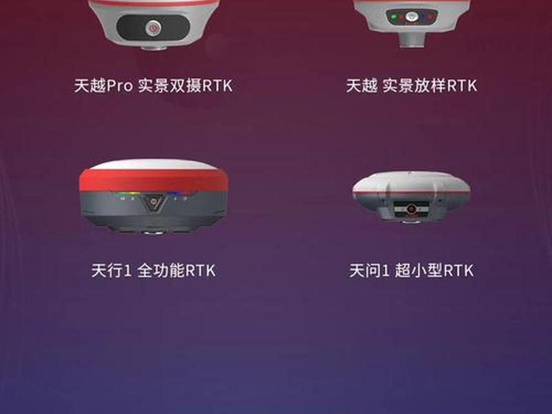 科力达gps新建项目怎么操作、科力达gps新建项目怎么操作的