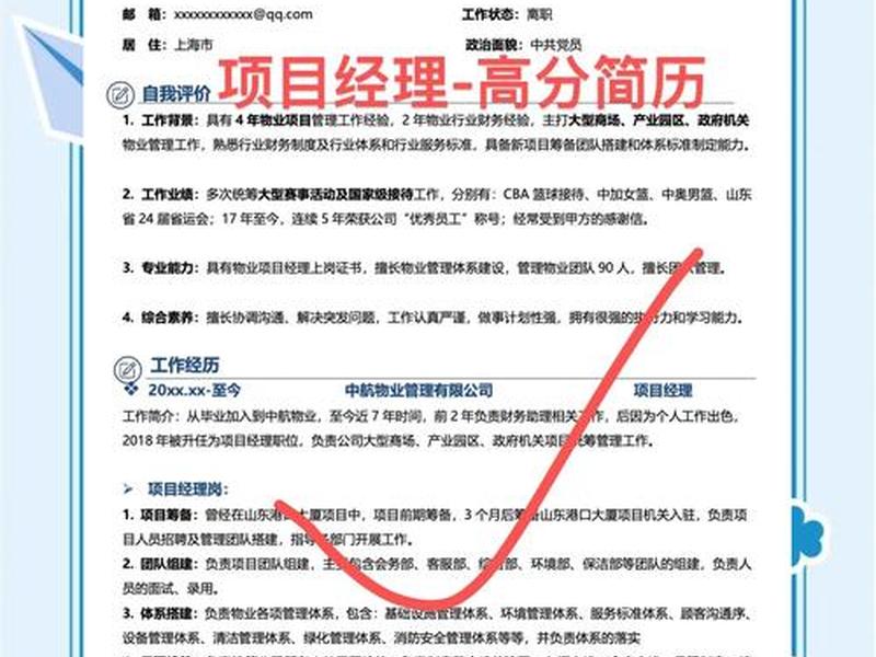 如何直接套用模板;如何直接套用模板图片 如何直接套用模板;如何直接套用模板图片