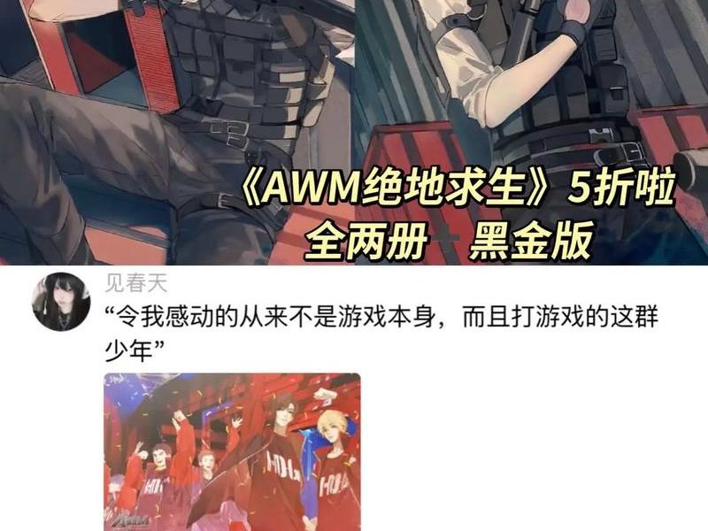 绝地求生自己组建战队的小说、绝地求生自己组建战队的小说叫什么 绝地求生自己组建战队的小说、绝地求生自己组建战队的小说叫什么