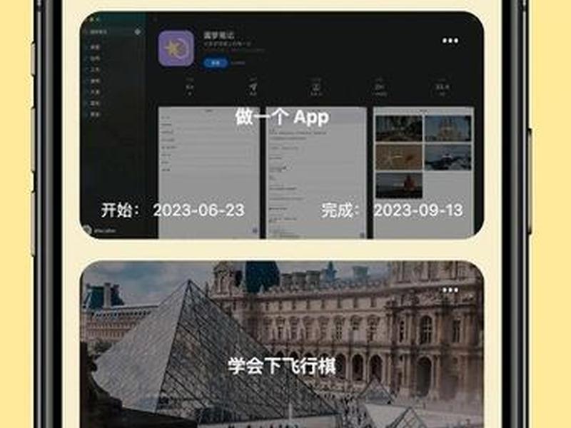 下载圆梦平台app;下载圆梦平台app.apk.1 下载圆梦平台app;下载圆梦平台app.apk.1