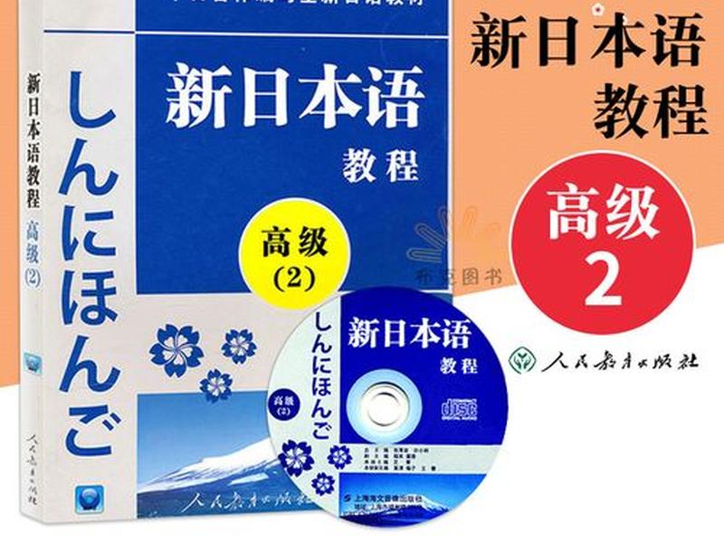 日本独立站运营教程、日本独立站运营教程pdf 日本独立站运营教程、日本独立站运营教程pdf
