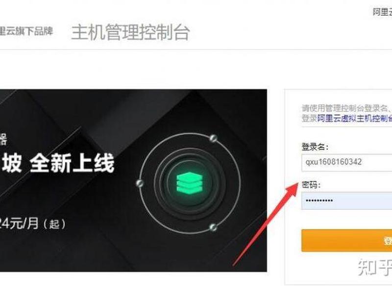 虚拟主机如何备案 虚拟主机如何备案设备 虚拟主机如何备案 虚拟主机如何备案设备