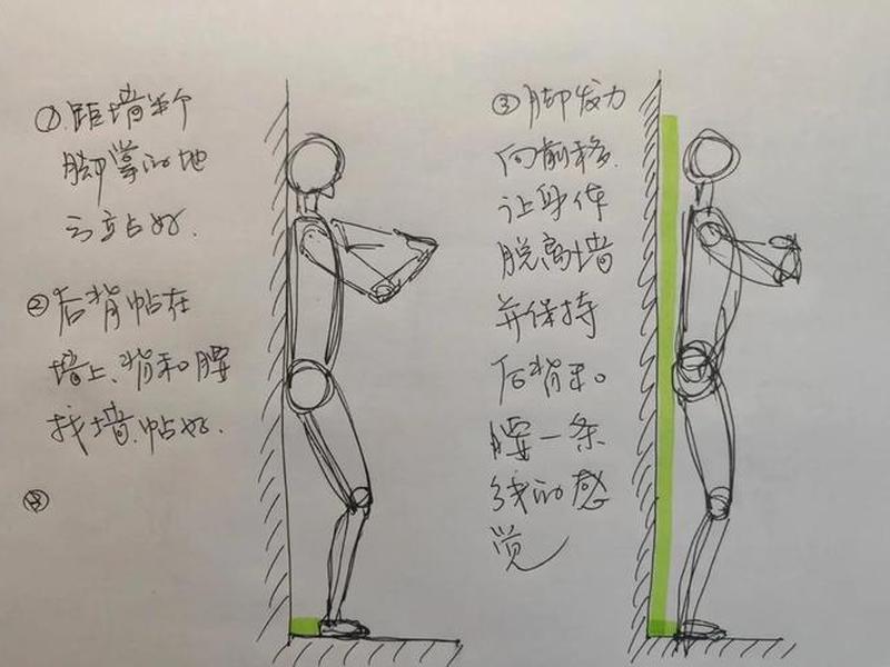 站桩初学入门视频教程(站桩初学入门视频教程全集) 站桩初学入门视频教程(站桩初学入门视频教程全集)