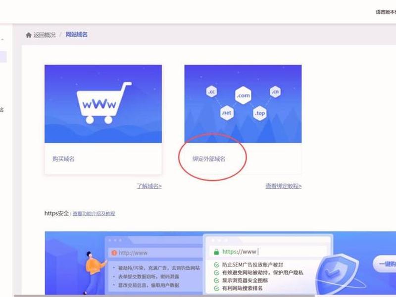 拖拽建站教程来了,拖拽建站原理 拖拽建站教程来了,拖拽建站原理