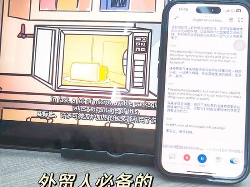应用服务器英语（应用服务器英语怎么说）