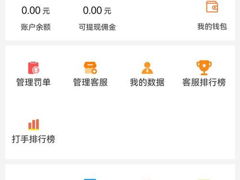 云帮任务app下载安装 云帮任务苹果版下载 云帮任务app下载安装 云帮任务苹果版下载
