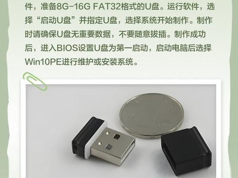 小兵一键装机教程装win7,小兵一键装机教程装win7可以吗 小兵一键装机教程装win7,小兵一键装机教程装win7可以吗