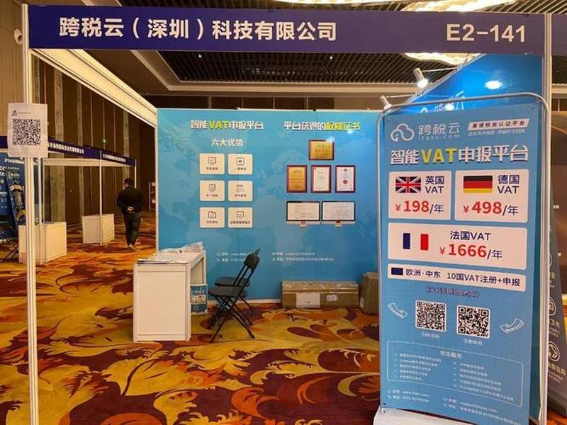 义乌独立站搭建教程、义乌站 扩建 义乌独立站搭建教程、义乌站 扩建