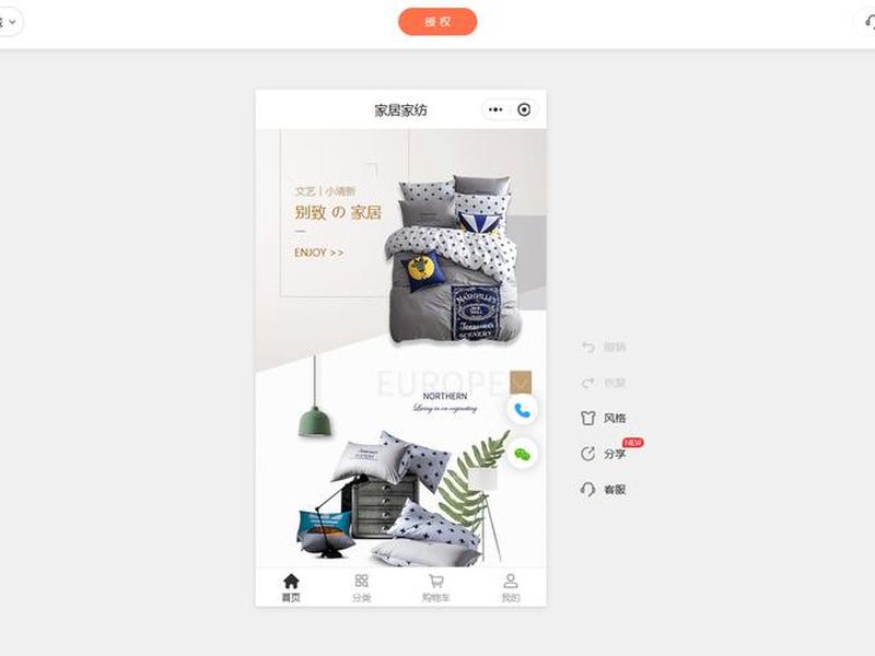 码云数智;码云数智官网 码云数智;码云数智官网