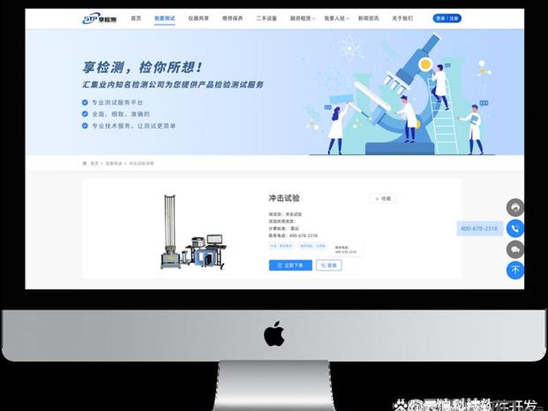 西安网站建设、西安网站建设公司 西安网站建设、西安网站建设公司