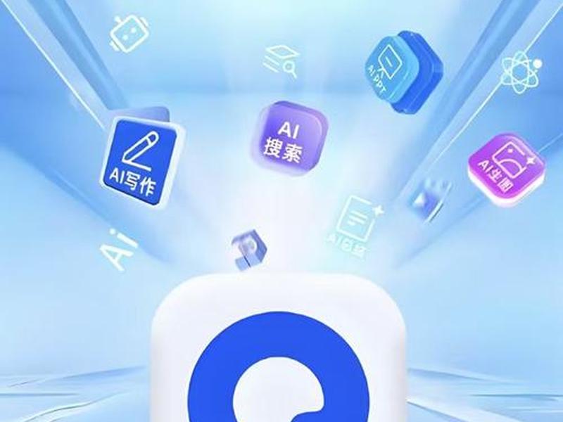 三际app(三际是什么意思) 三际app(三际是什么意思)