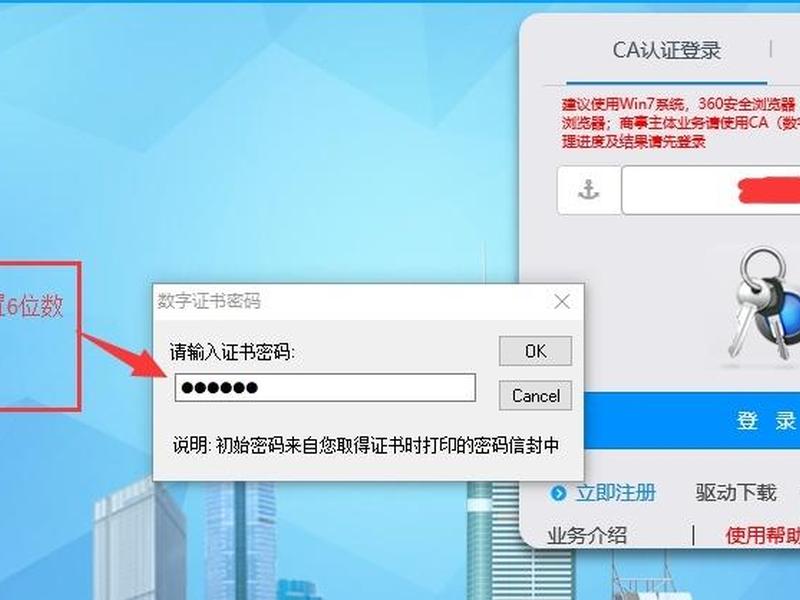 自助网站怎么注册、自助网站怎么注册不了 自助网站怎么注册、自助网站怎么注册不了
