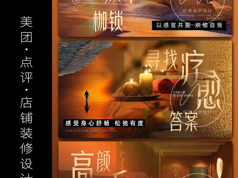轮播海报的文案设计有什么特点、轮播海报的文案设计有什么特点呢