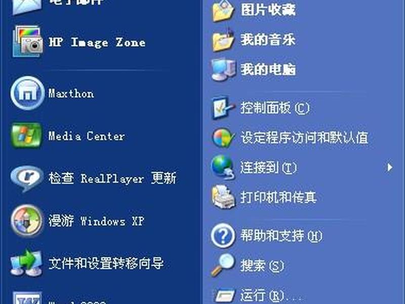 西部数码商标注册经验 - 西部数码注册域名步骤 西部数码商标注册经验 - 西部数码注册域名步骤