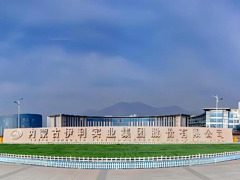 内蒙古外贸发展公司、内蒙古对外贸易发展有限责任公司 内蒙古外贸发展公司、内蒙古对外贸易发展有限责任公司