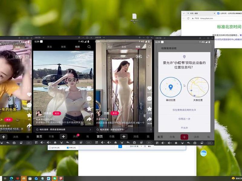 魔云腾网络搭建教程,魔云官网 魔云腾网络搭建教程,魔云官网