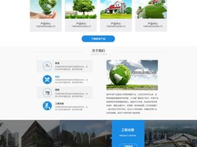 云建站规划图高清 - 云建站规划图高清大图 云建站规划图高清 - 云建站规划图高清大图