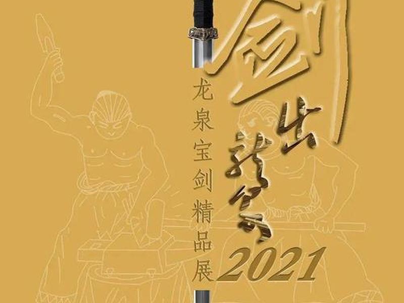 西安剑展实业骗局揭秘,西安剑展实业骗局揭秘图片 西安剑展实业骗局揭秘,西安剑展实业骗局揭秘图片