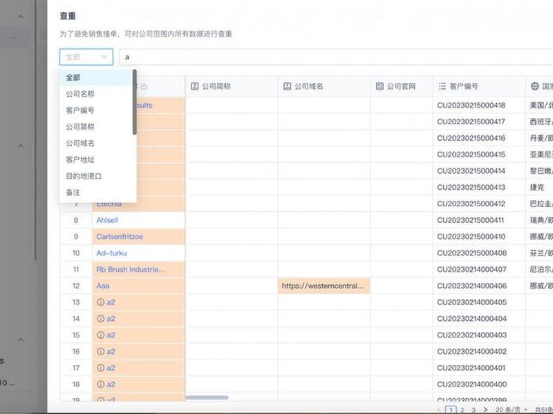 网易外贸通使用方法,外贸用网易邮箱怎么样 网易外贸通使用方法,外贸用网易邮箱怎么样