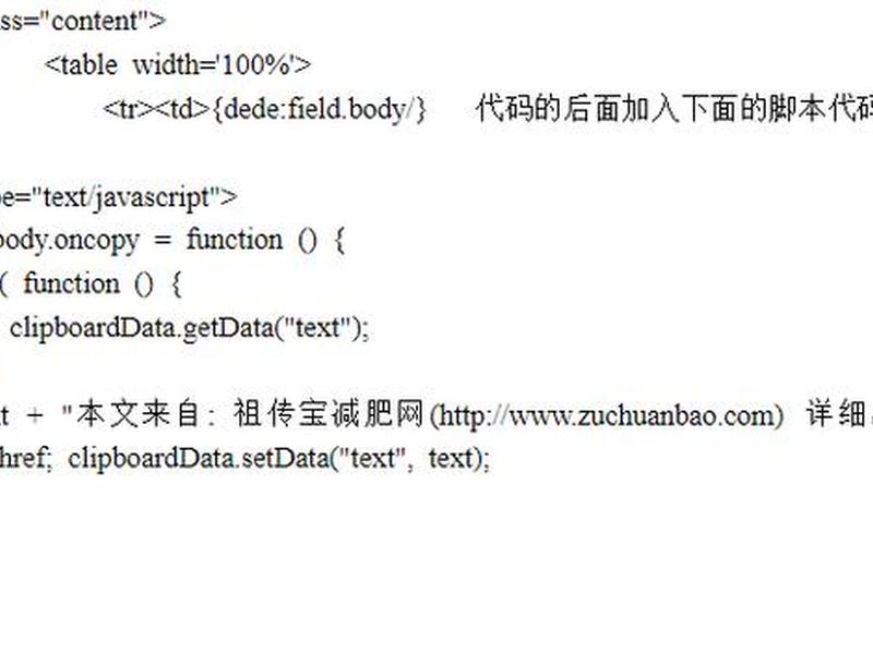 织梦无法生成html（织梦怎么生成移动端）