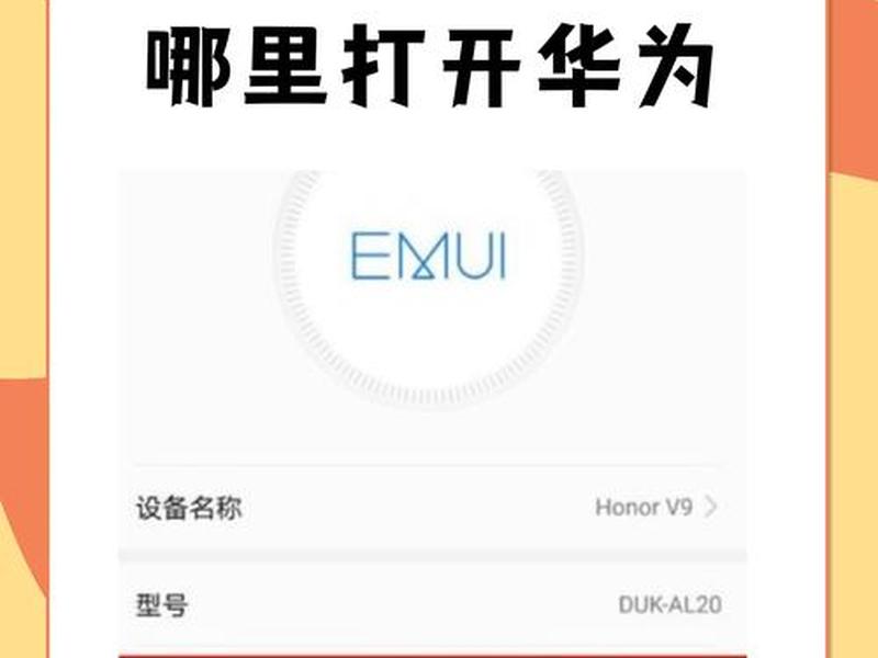 开发人员选项下载安装；开发人员选项下载安装不了
