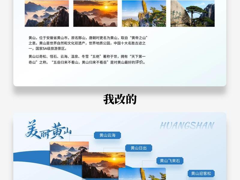 企业建站排版设计技巧(企业建站排版设计技巧和方法) 企业建站排版设计技巧(企业建站排版设计技巧和方法)