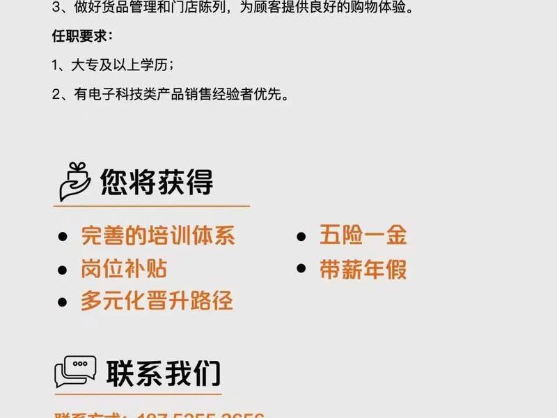 米酷招聘怎么兼职;米酷招聘怎么兼职赚钱 米酷招聘怎么兼职;米酷招聘怎么兼职赚钱