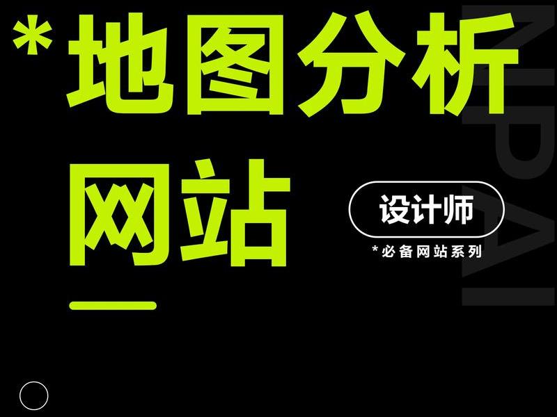 网页设计公司ecshopcity（网页设计公司有哪些）