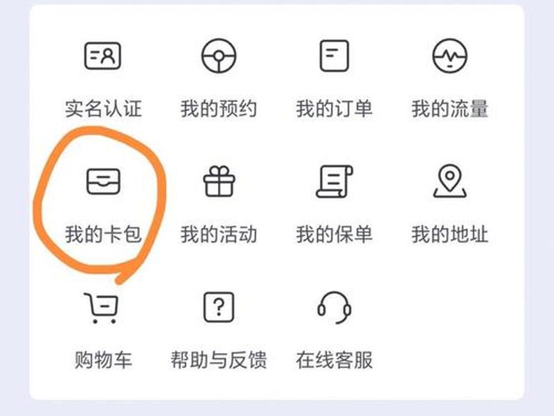 小白做app;小白做公众号多久可以赚到钱 小白做app;小白做公众号多久可以赚到钱