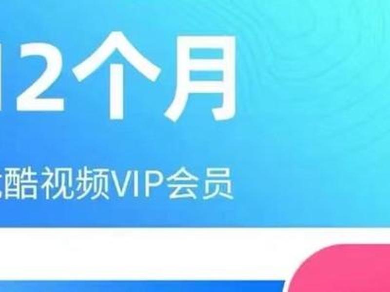 优酷网址怎么写(优酷视频网址怎么写) 优酷网址怎么写(优酷视频网址怎么写)