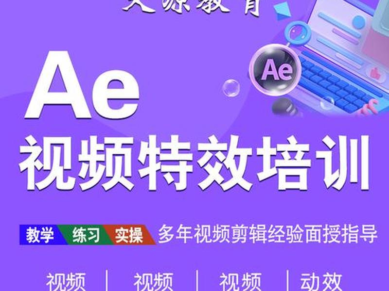 视频培训课程网站,视频培训课程网站推荐 视频培训课程网站,视频培训课程网站推荐