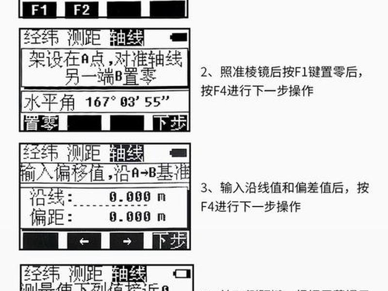南方测绘怎么用 南方测绘怎么使用 南方测绘怎么用 南方测绘怎么使用