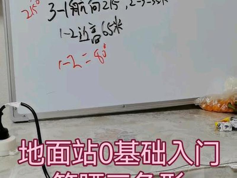 无人机地面站考试 - 无人机地面站考试讲解 无人机地面站考试 - 无人机地面站考试讲解