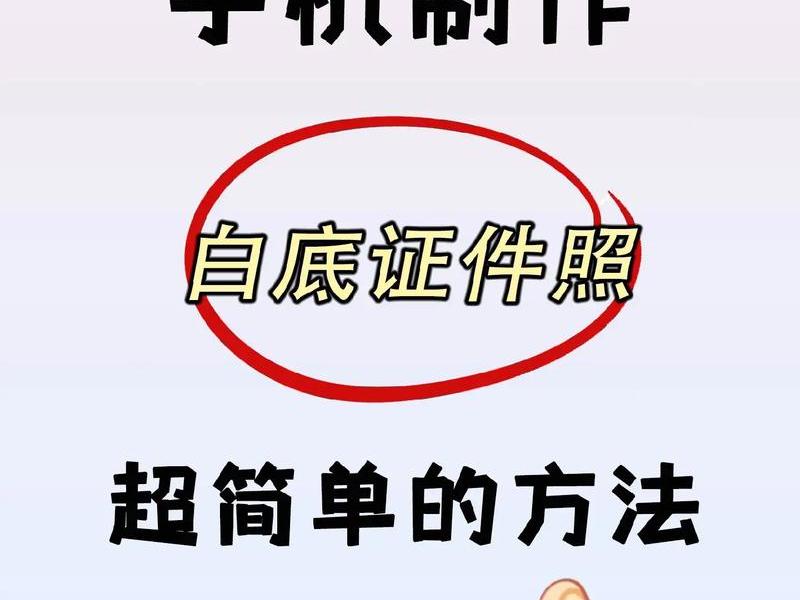 手机建立模板怎么操作 - 手机建立模板怎么操作视频 手机建立模板怎么操作 - 手机建立模板怎么操作视频