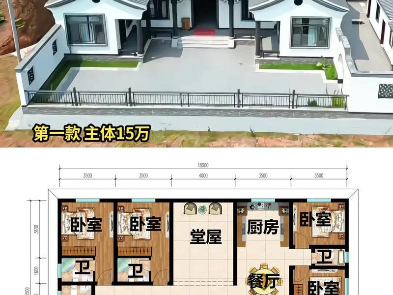 自建房设计网官网;自建房设计网官网查询 自建房设计网官网;自建房设计网官网查询