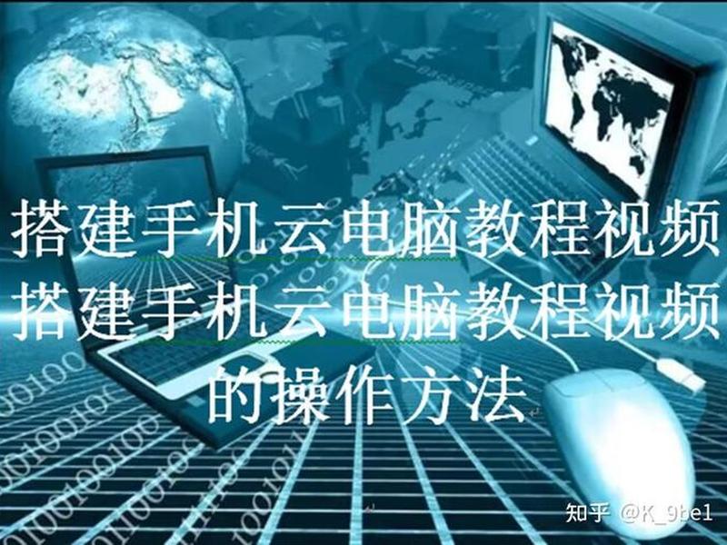 云主机新手教程、云主机新手教程视频 云主机新手教程、云主机新手教程视频