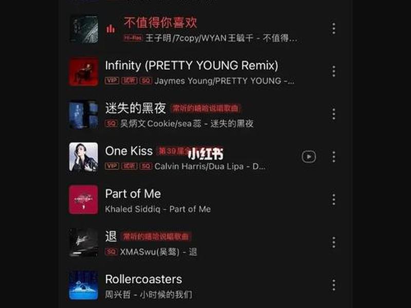网易云怎么建立歌单 - 网易云音乐怎么建立歌单 网易云怎么建立歌单 - 网易云音乐怎么建立歌单