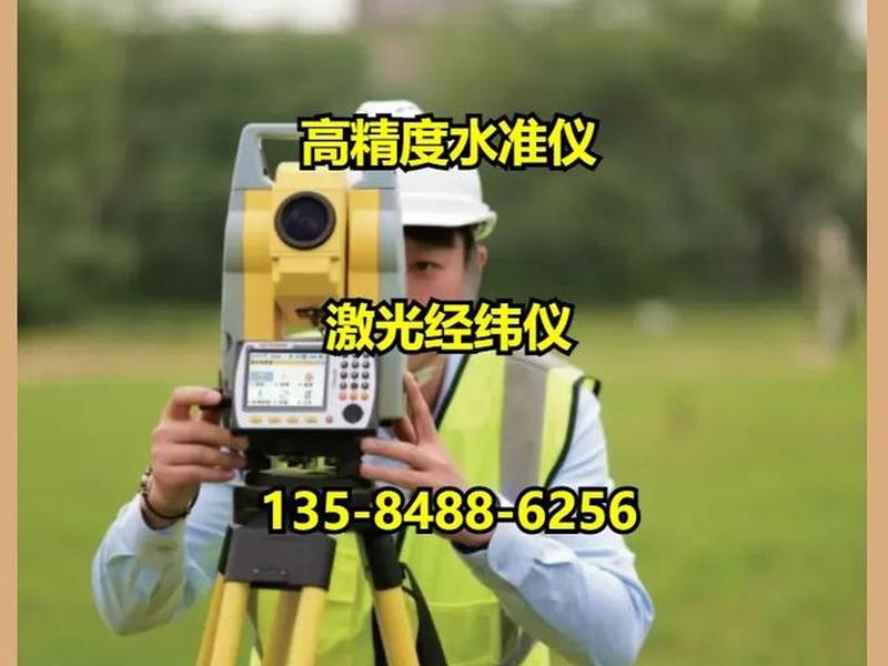 苏州一光rtk图文教程(苏州一光rtk教学视频) 苏州一光rtk图文教程(苏州一光rtk教学视频)