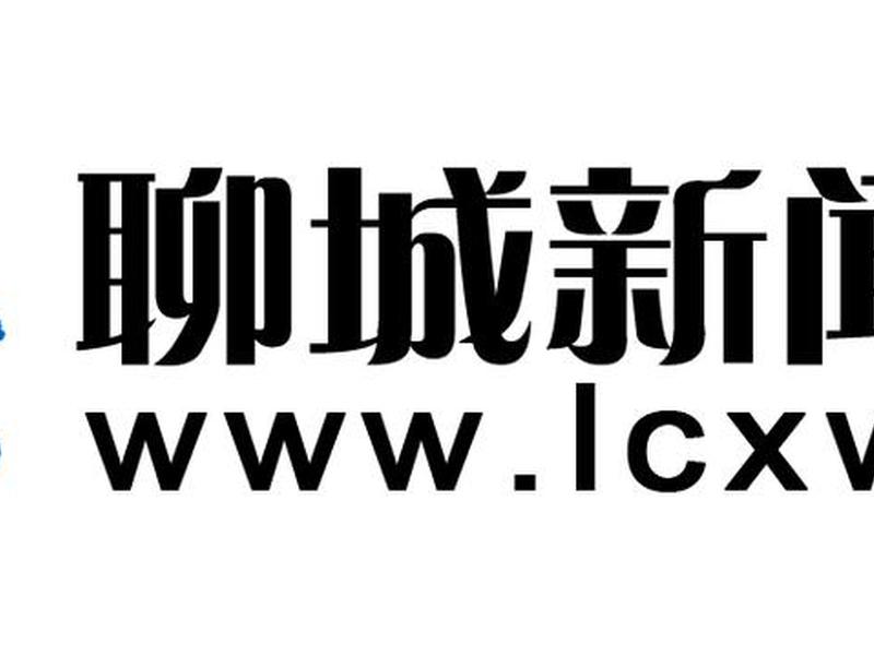 聊城本地网站 - 聊城市网站 聊城本地网站 - 聊城市网站